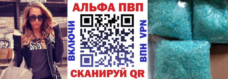 А ПВП крисы CK  OMG tor  Белозерск 