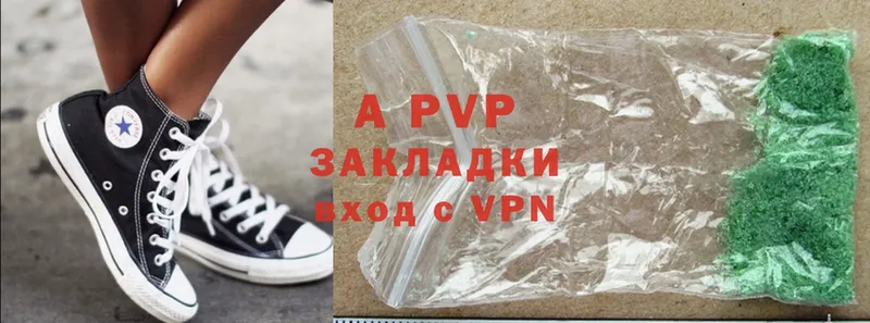 Alpha-PVP Соль Белозерск