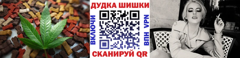 Еда ТГК марихуана  Белозерск 