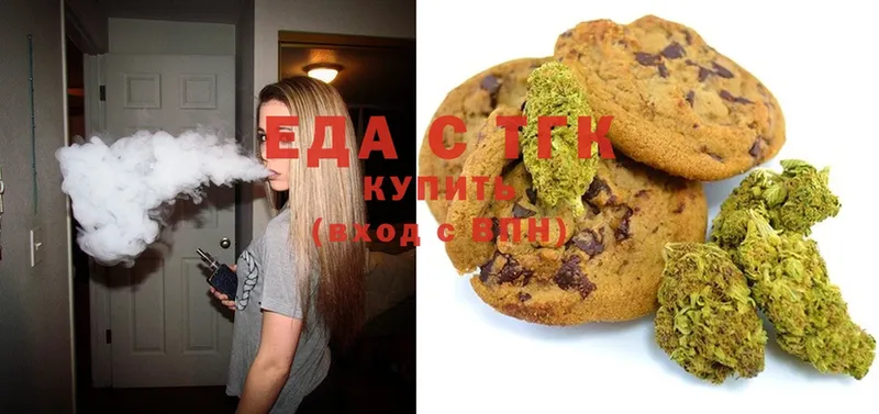 Canna-Cookies конопля  дарнет шоп  мега зеркало  Белозерск 