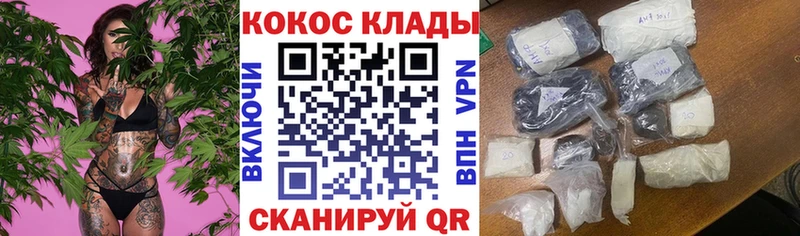 COCAIN Боливия Белозерск