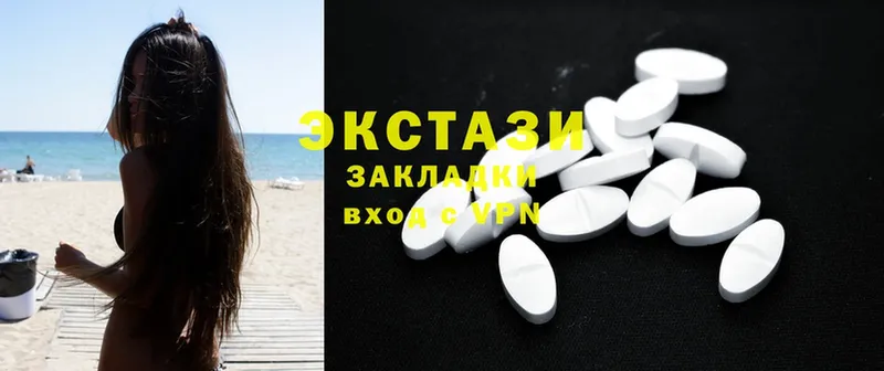 omg вход  Белозерск  Ecstasy 99%  дарнет шоп 