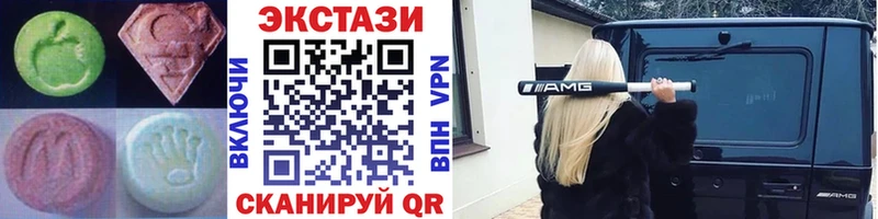 где купить   Белозерск  Экстази 280 MDMA 