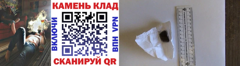 ГАШ гашик  ссылка на мегу ТОР  Белозерск 