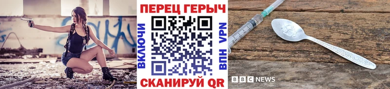 ГЕРОИН хмурый магазин Белозерск