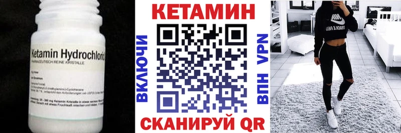 Кетамин VHQ  Белозерск 