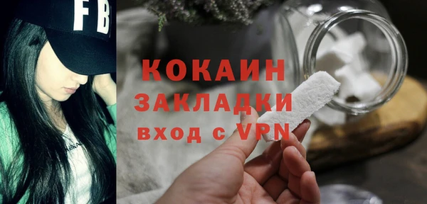 кокаин колумбия Аркадак