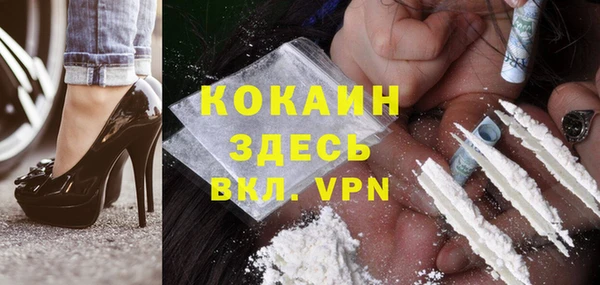 кокаин колумбия Армянск