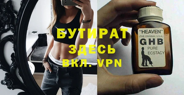 эйфоретик Арсеньев