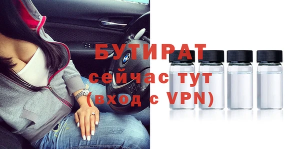 эйфоретик Арсеньев