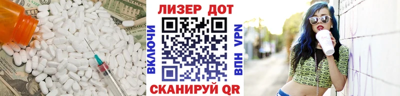 дарнет шоп  Белозерск  ЛСД экстази кислота 