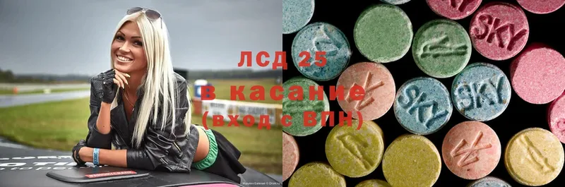 закладки  shop официальный сайт  Лсд 25 экстази ecstasy  Белозерск 