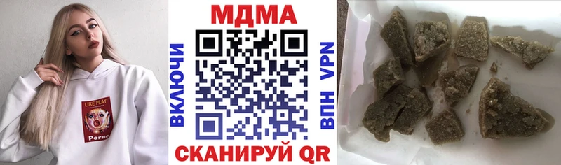 МДМА Molly  Белозерск 