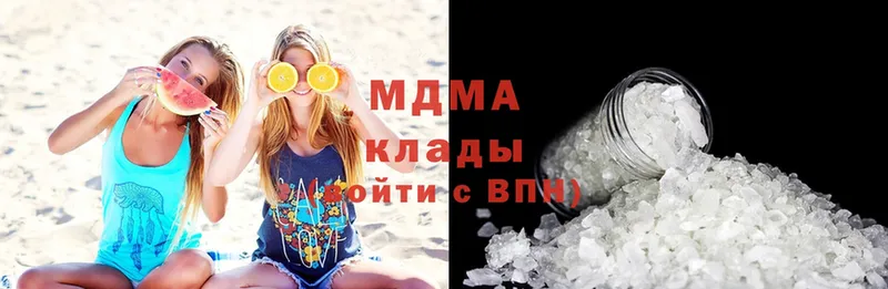 МДМА Molly  как найти закладки  Белозерск 