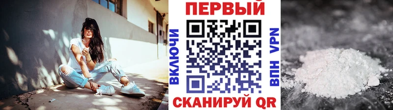 Первитин винт  как найти закладки  ссылка на мегу как зайти  Белозерск 