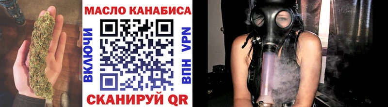Дистиллят ТГК вейп  где найти наркотики  Белозерск 